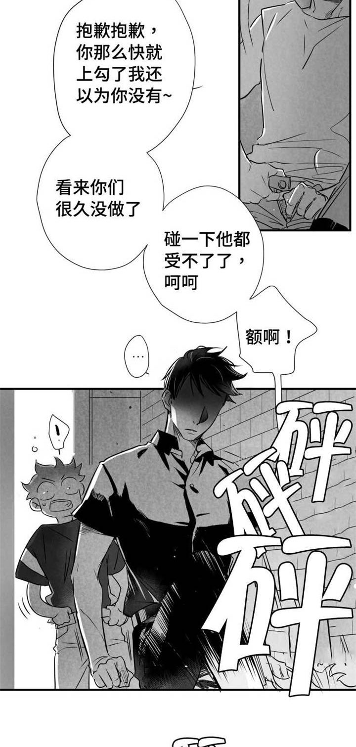 第60章：有事要做1