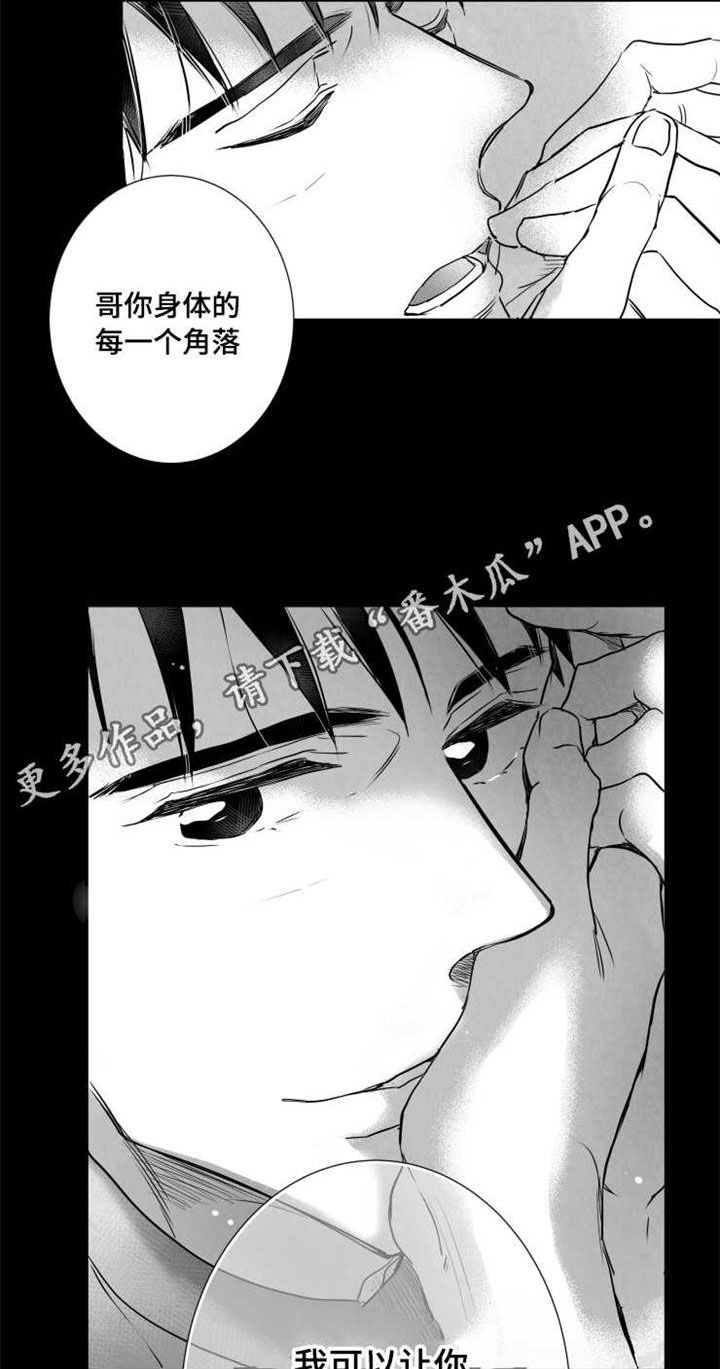 第56章：擅长学习15