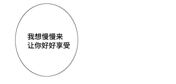 第63章：不要找别人13