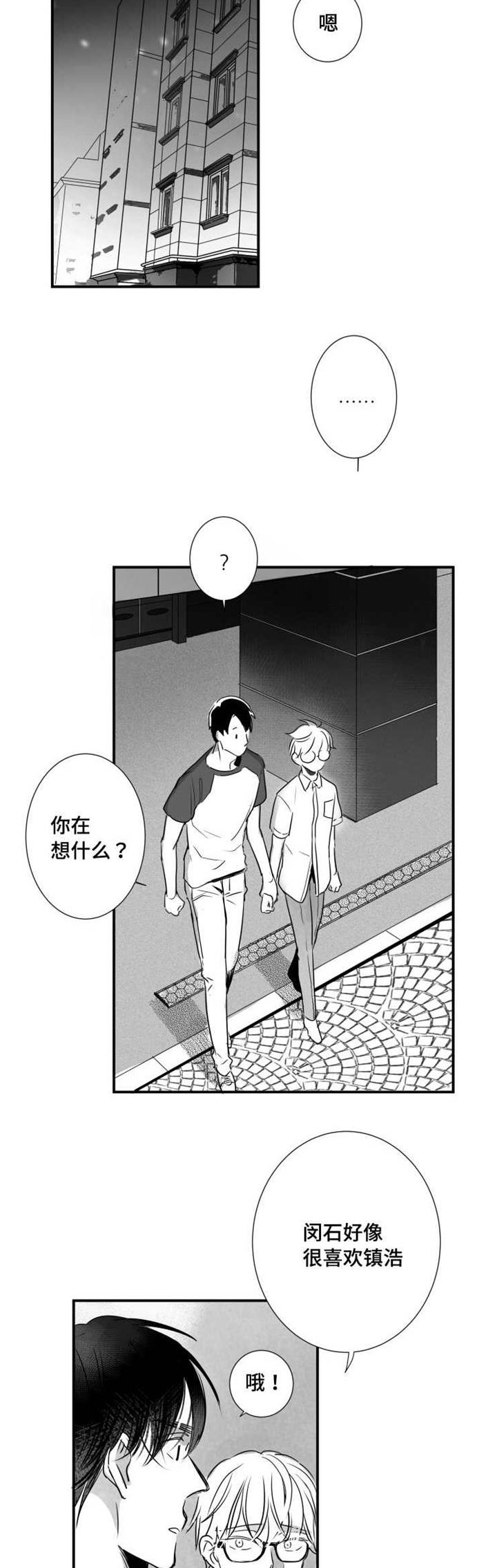 第45章：很开心9