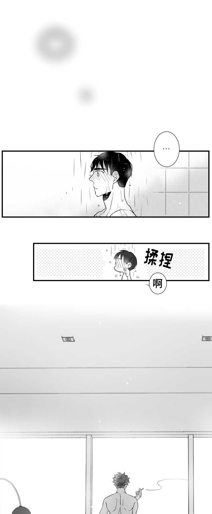 第85章：没有退路8