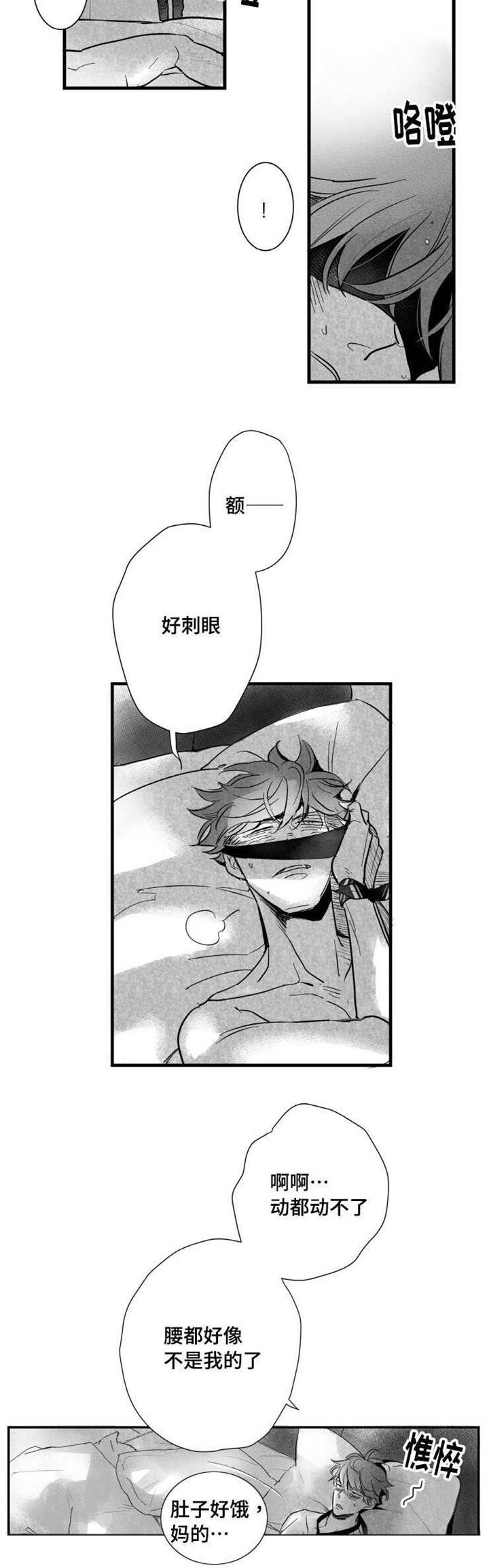 第20章：别回头12