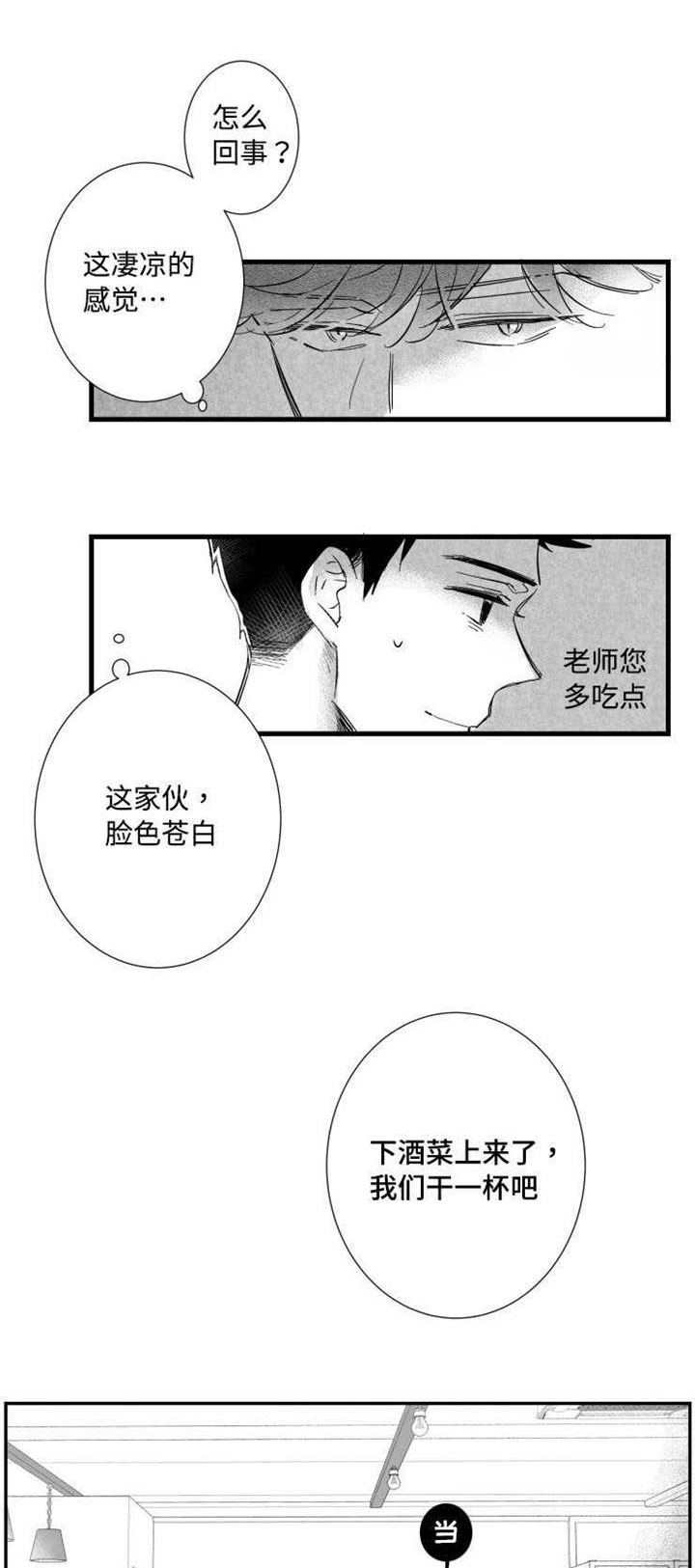 第34章：垃圾3