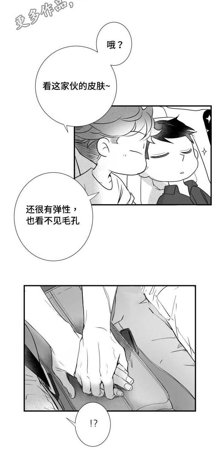 第80章：江边12