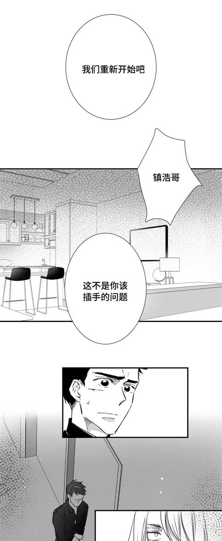第50章：疯狂0