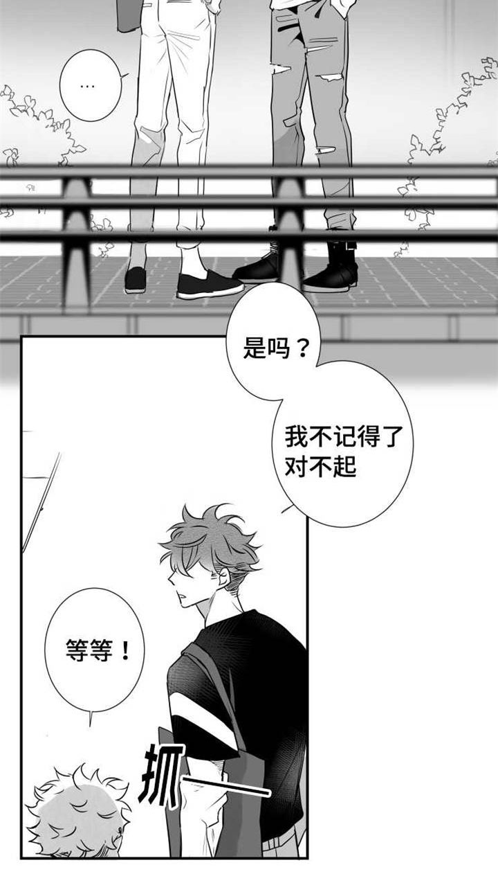 第59章：乱套了5