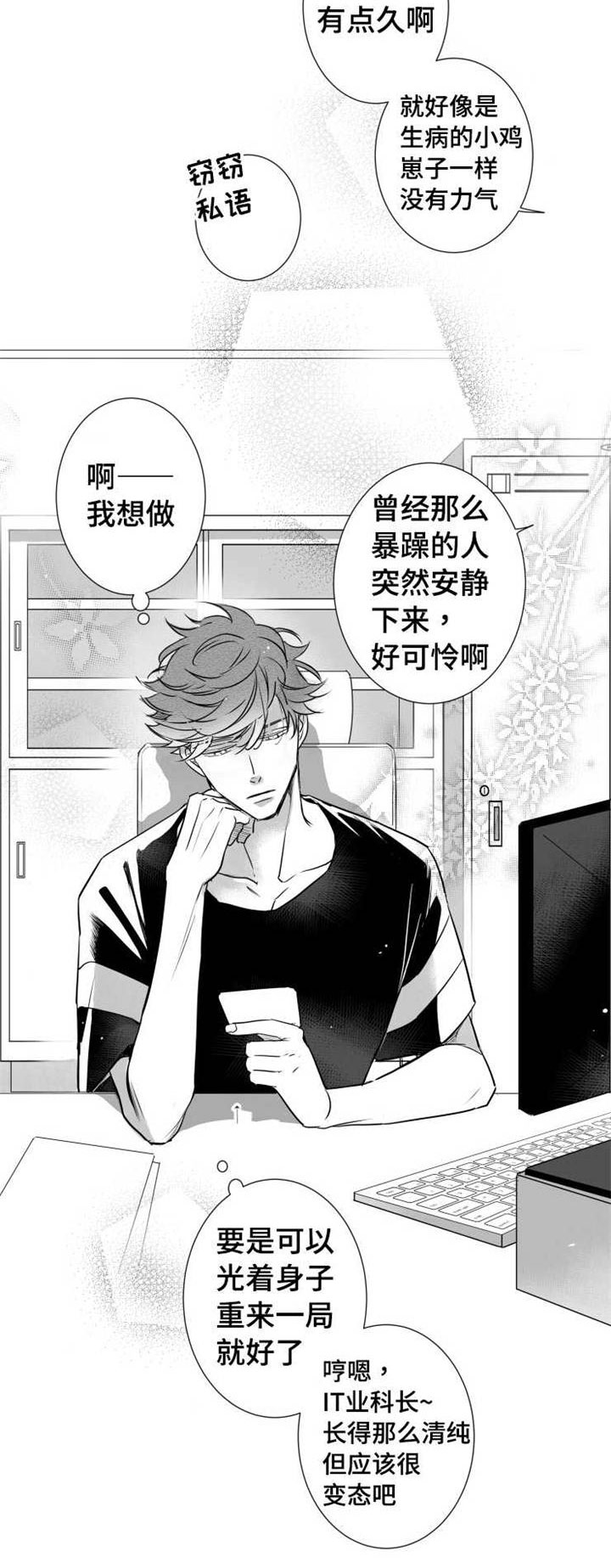 第58章：想要和人睡觉9