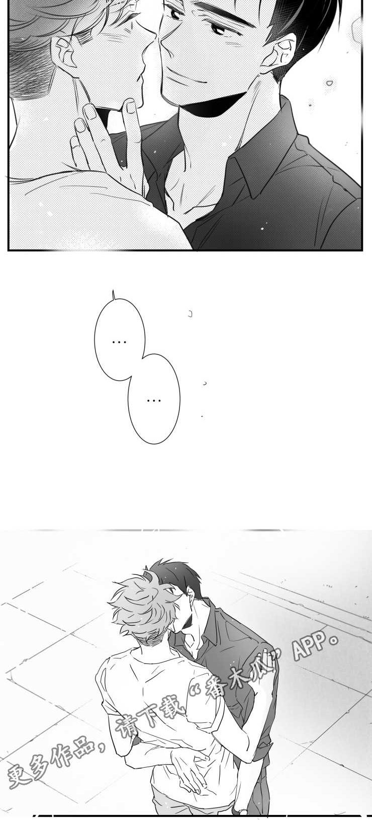 第81章：不要死在我面前15