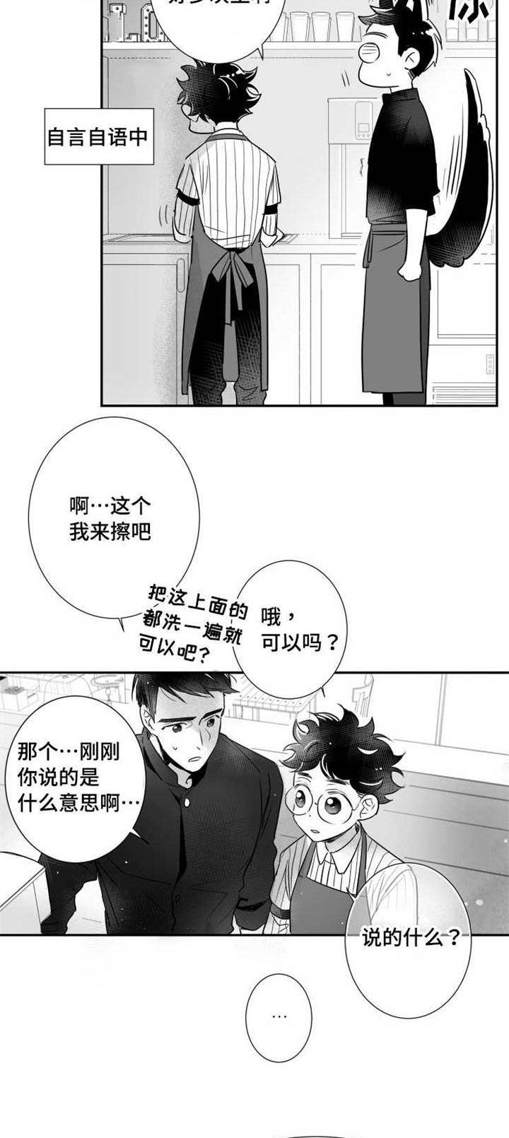 第68章：烦恼21