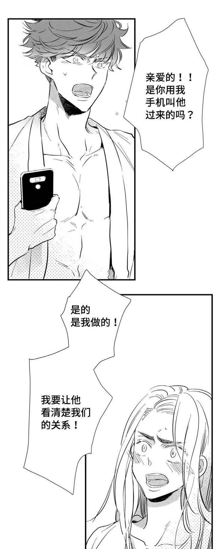 第16章：安慰0