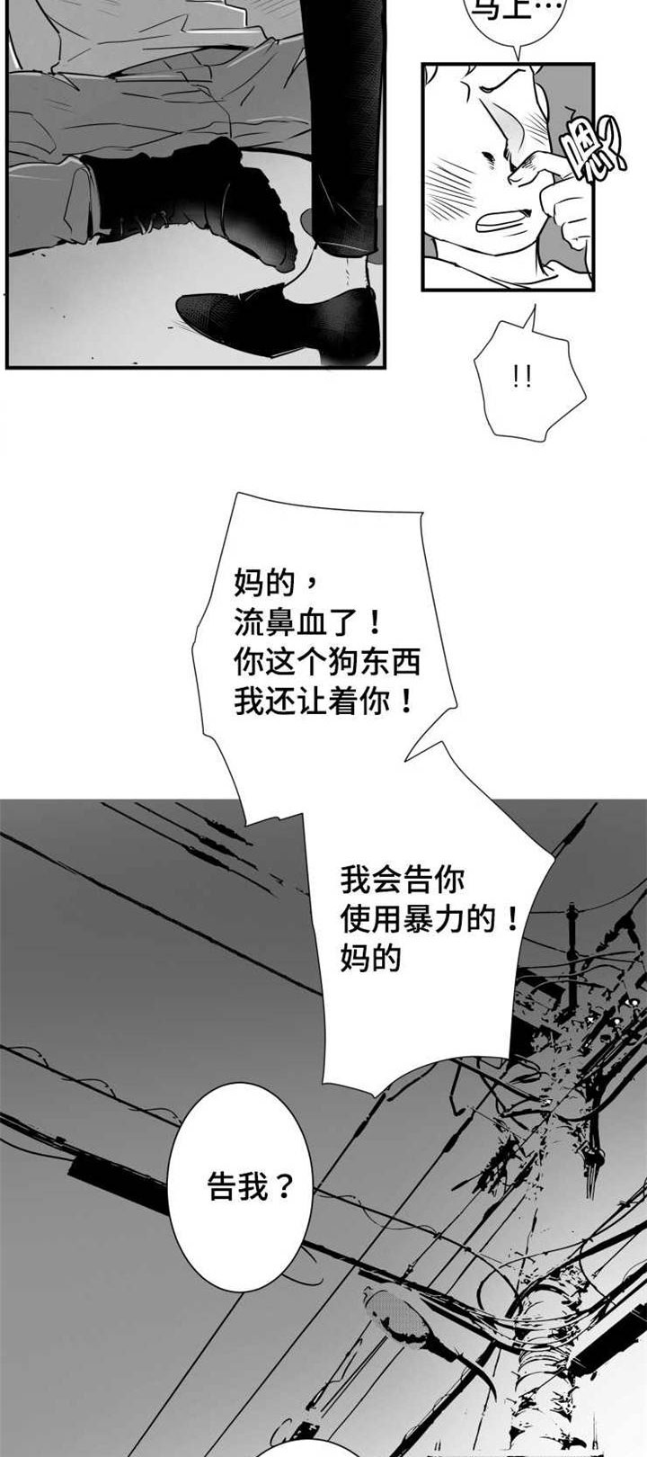 第60章：有事要做6