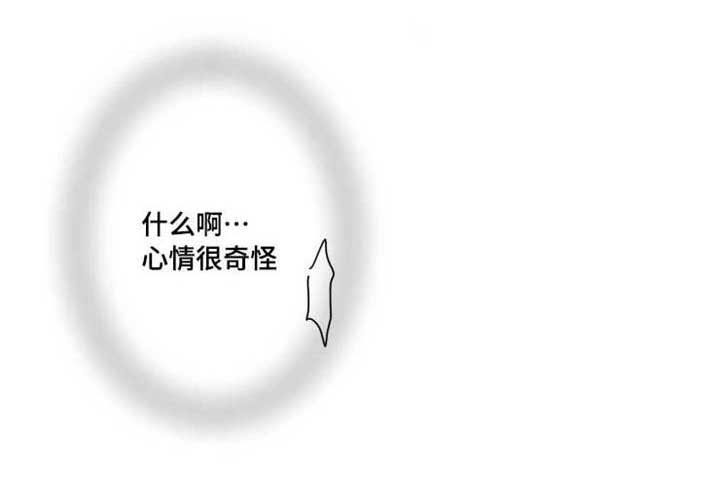 第42章：告白10