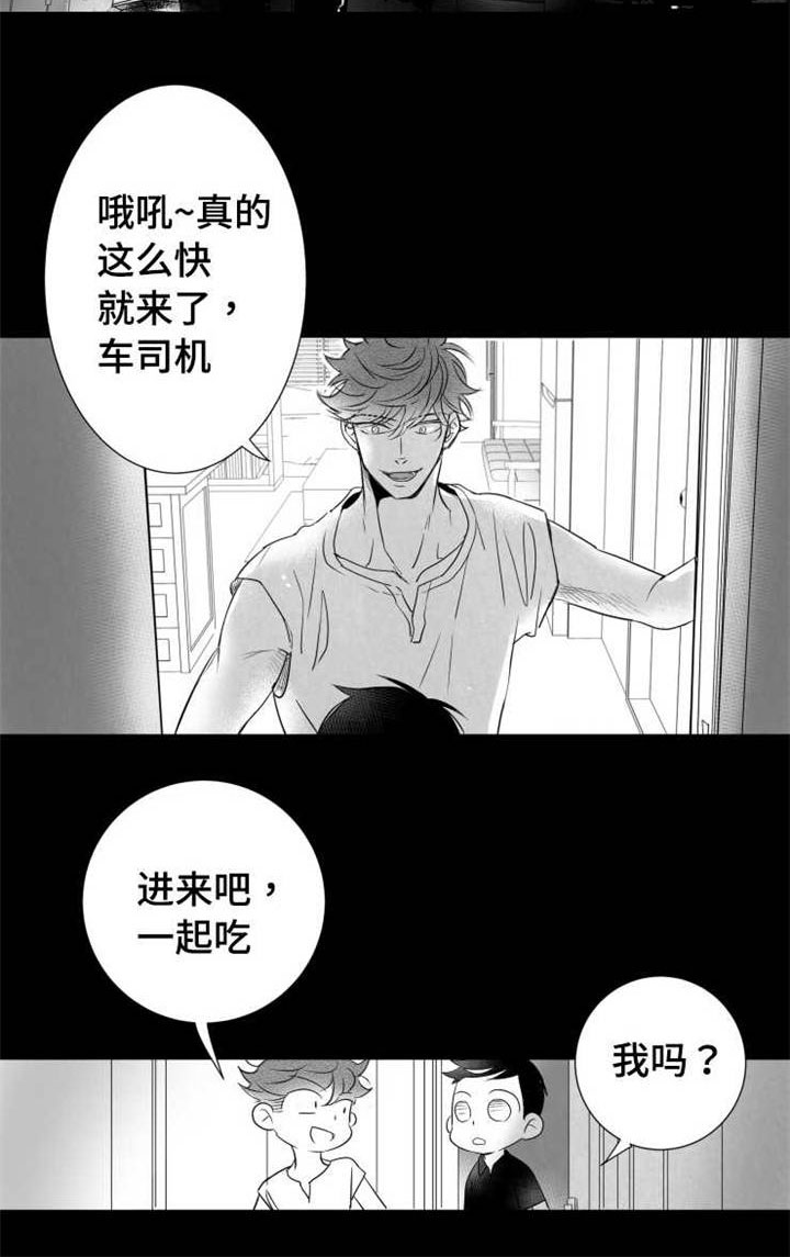 第73章：分享4
