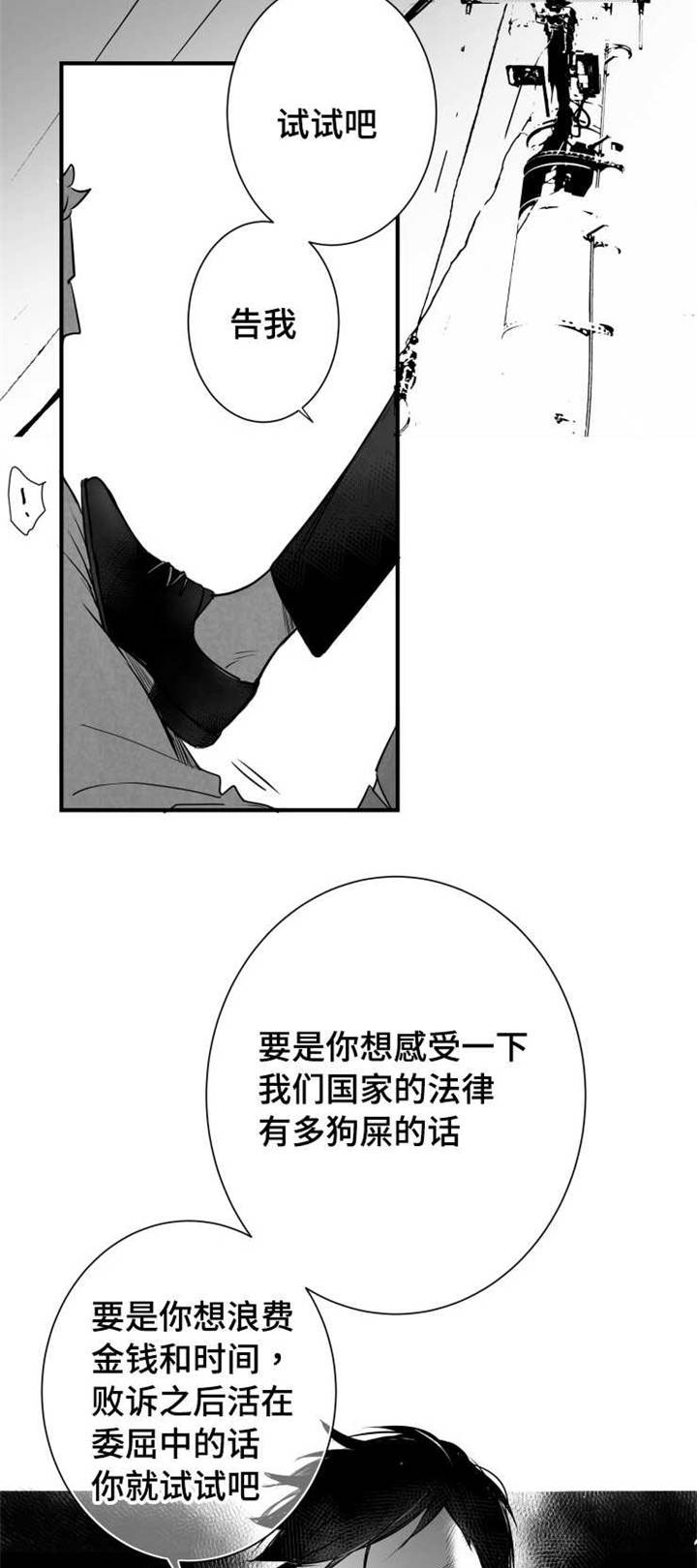 第60章：有事要做7