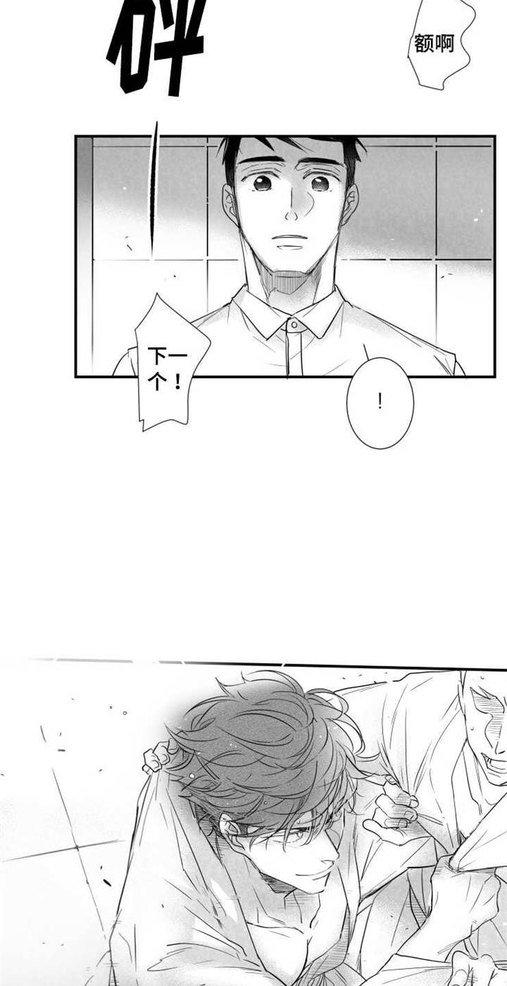 第74章：柔道18
