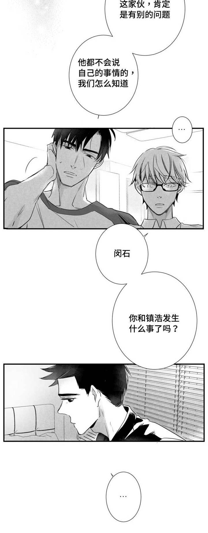 第45章：很开心7