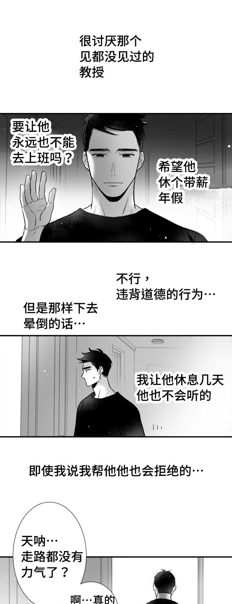 第108章：出门0