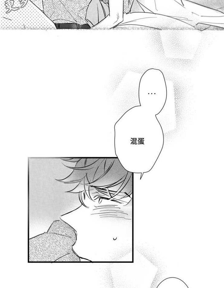 第37章：真实的你22