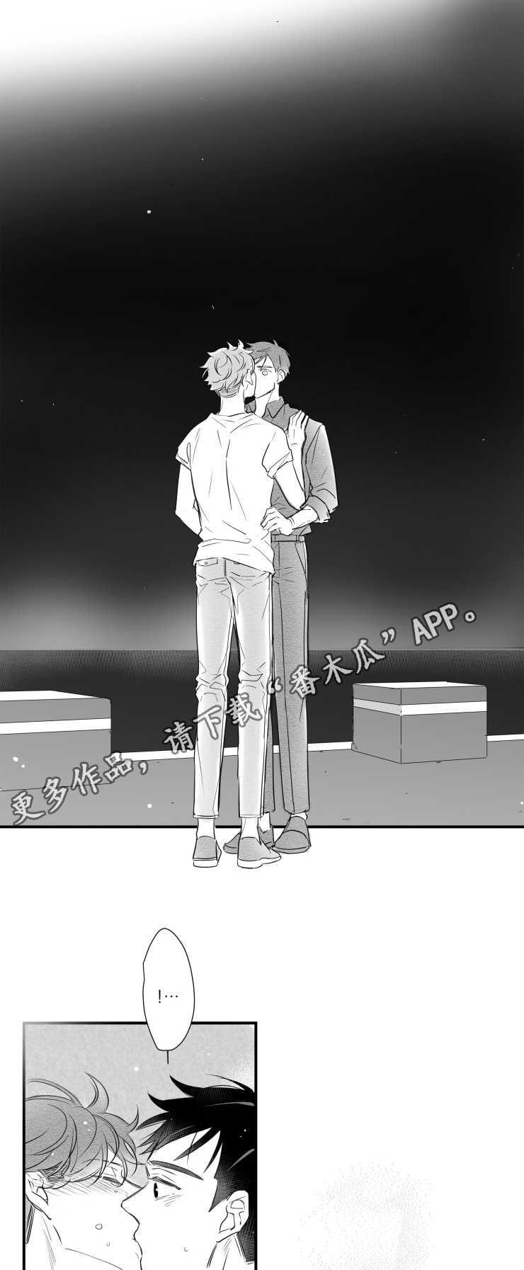 第81章：不要死在我面前11