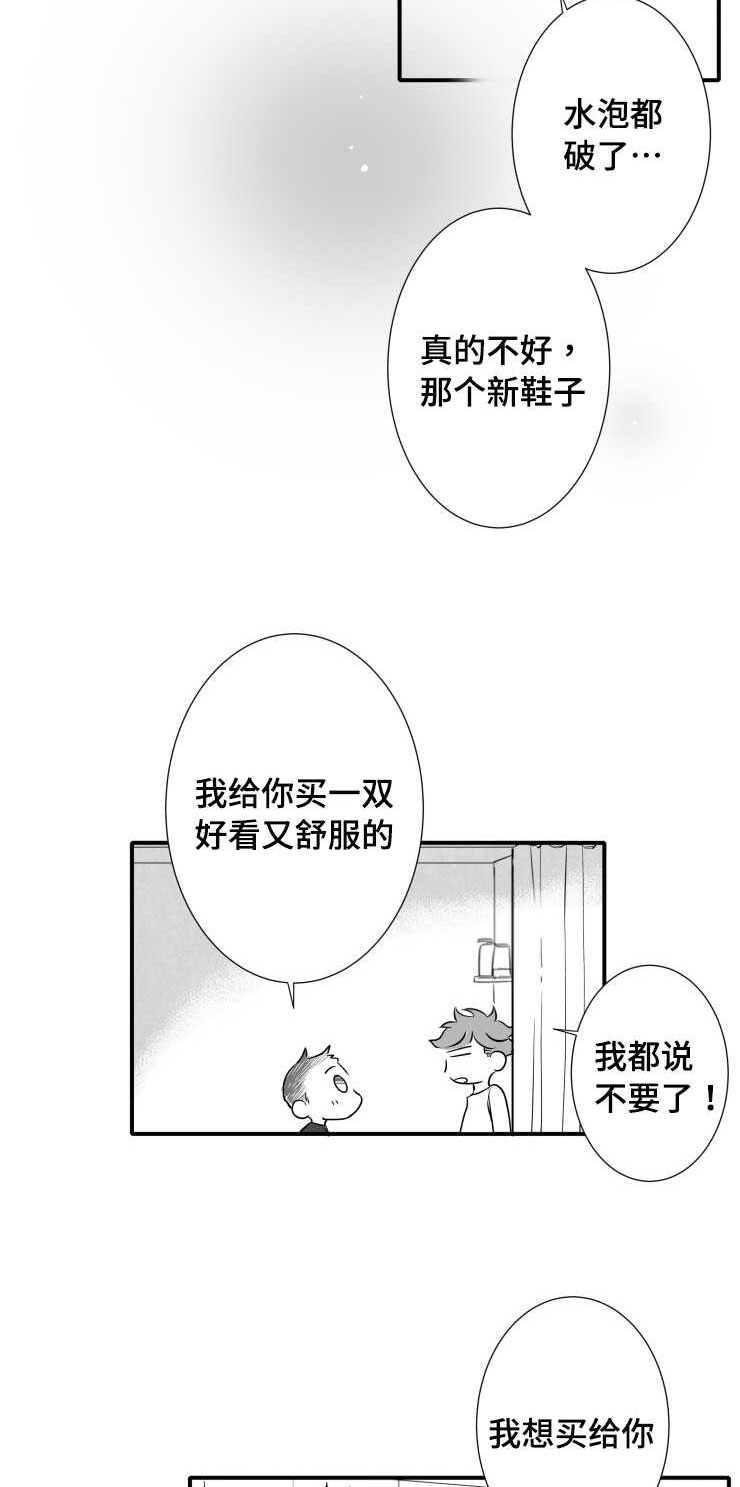 第104章：傻瓜一样的行为27