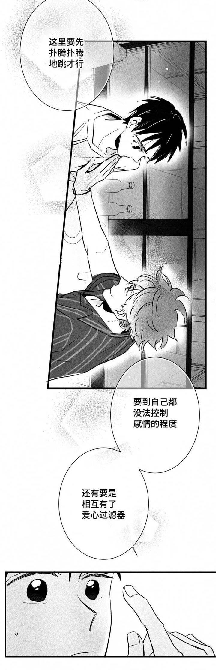 第25章：警察局10