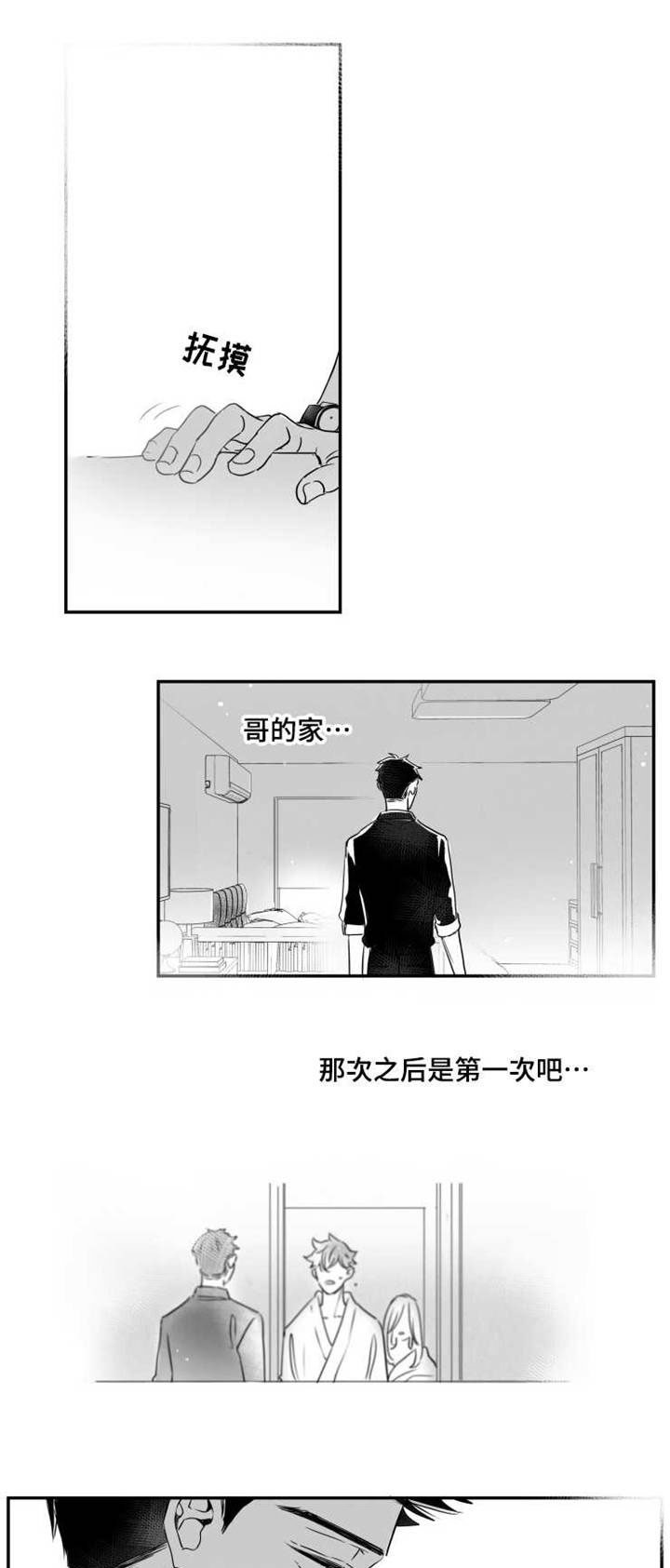 第48章：借口0
