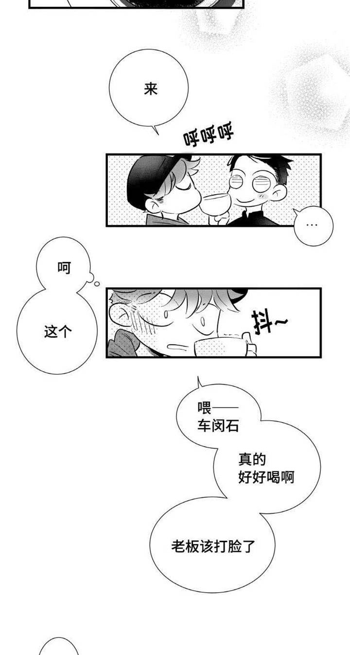 第14章：烦闷1