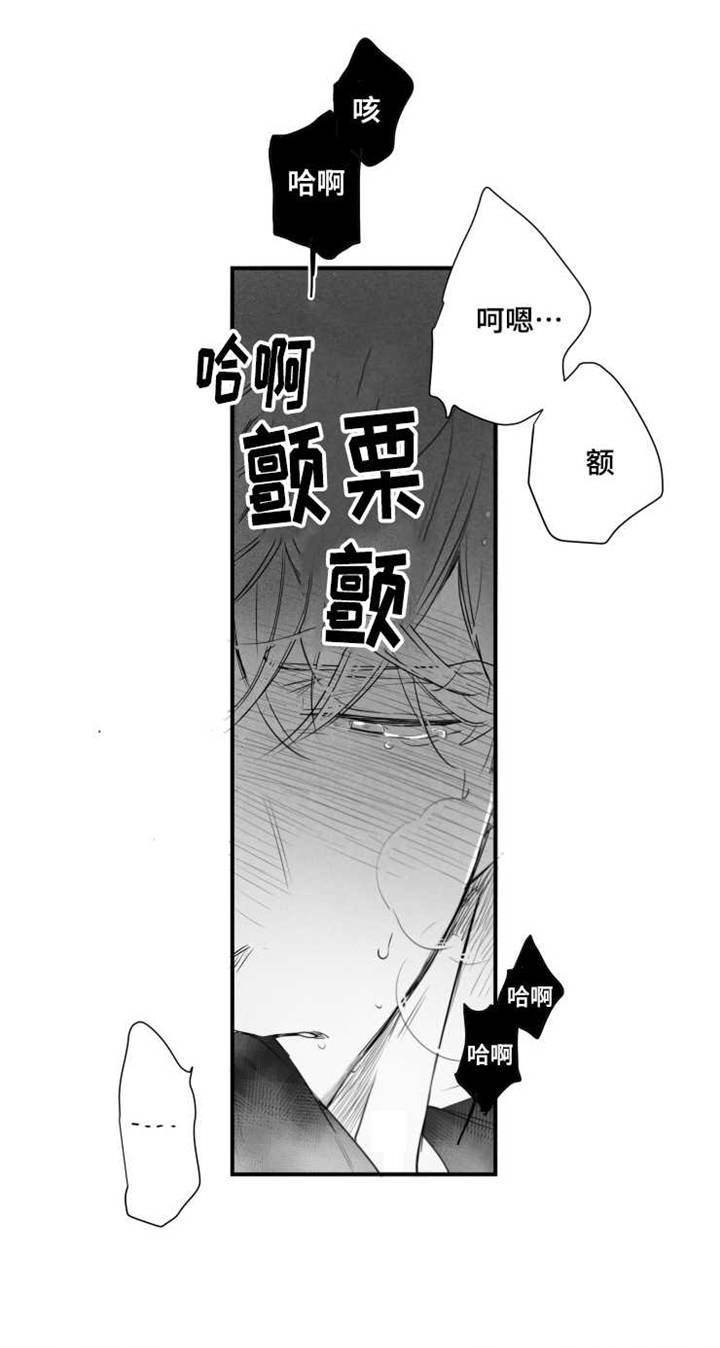 第57章：好想触碰他10