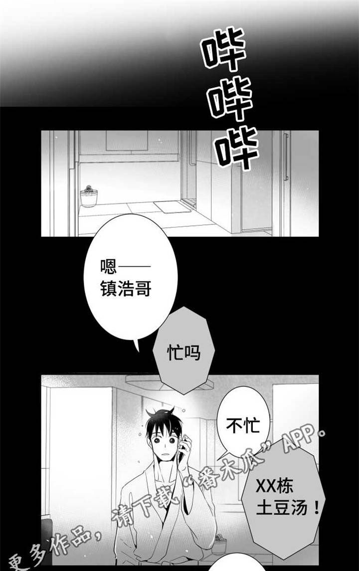 第73章：分享0