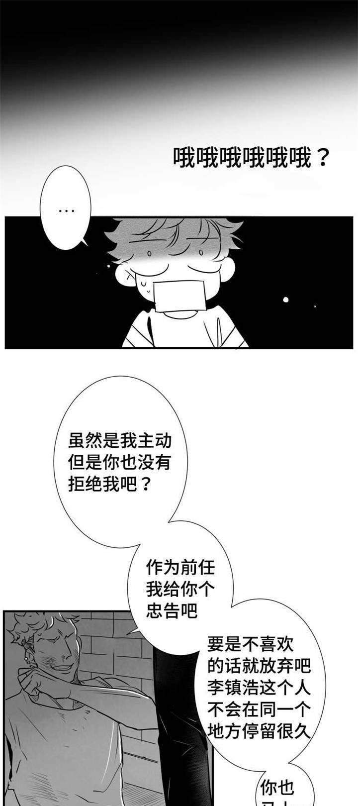 第60章：有事要做5