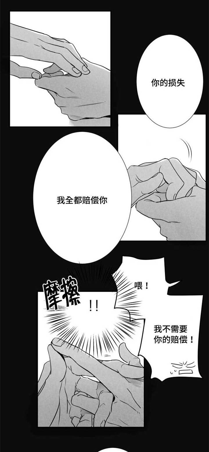 第56章：擅长学习12