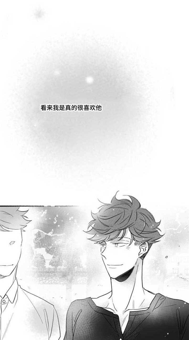 第75章：谢谢你在我身边12