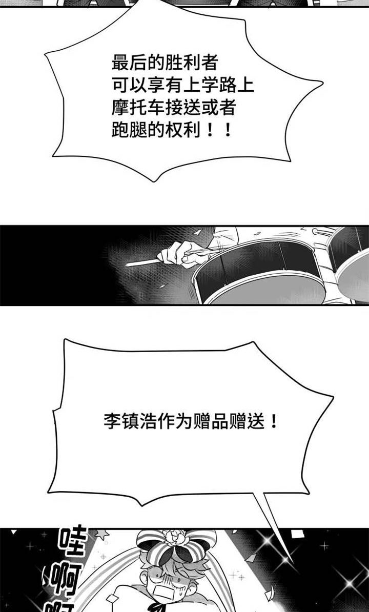 第44章：喝醉1
