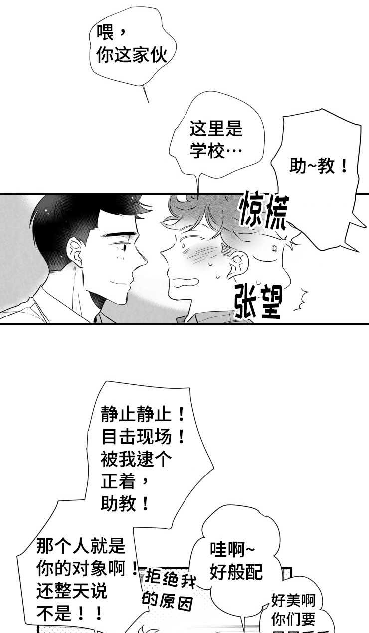 第88章：喂食0