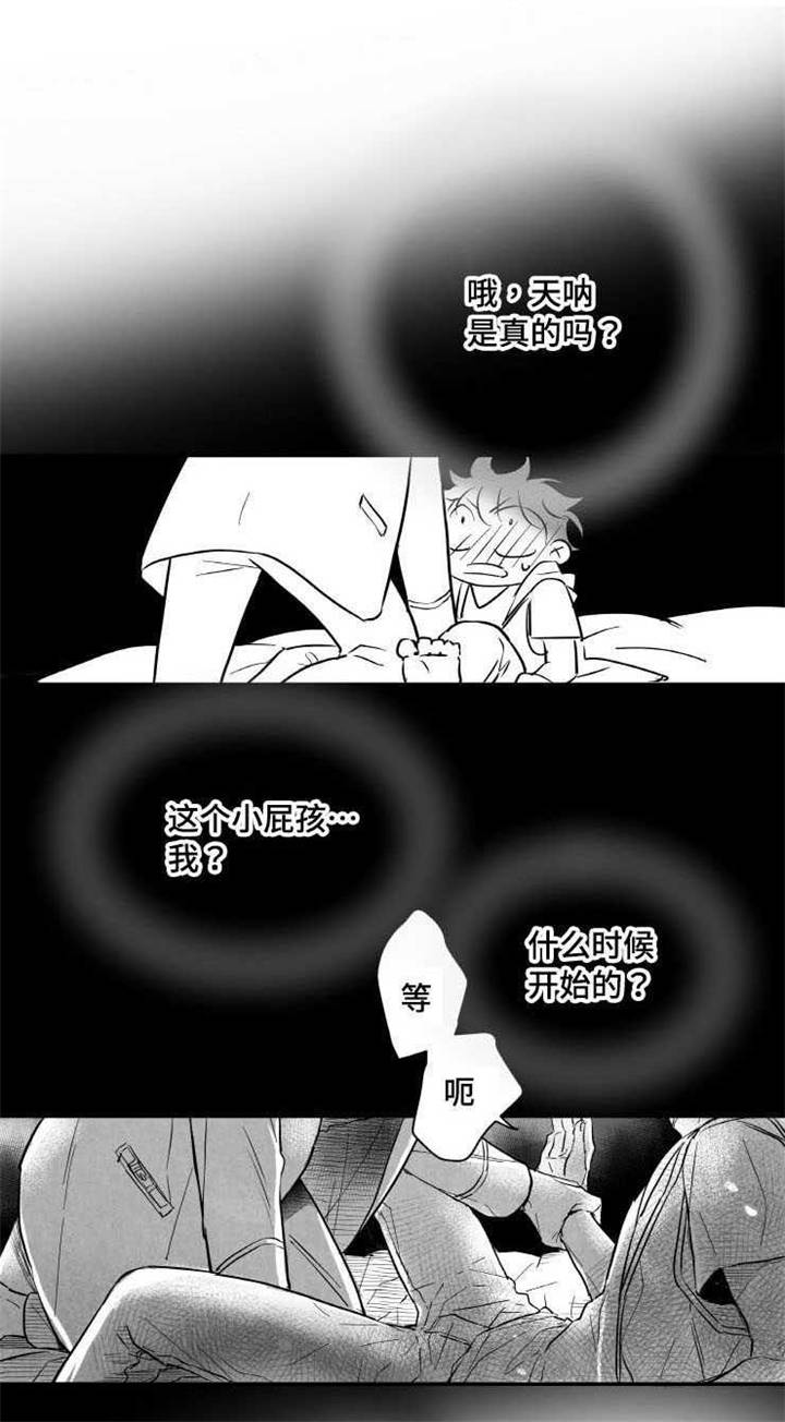 第10章：咖啡店兼职0