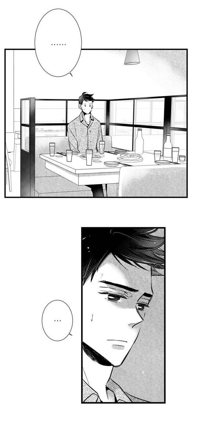 第35章：下贱的解释0