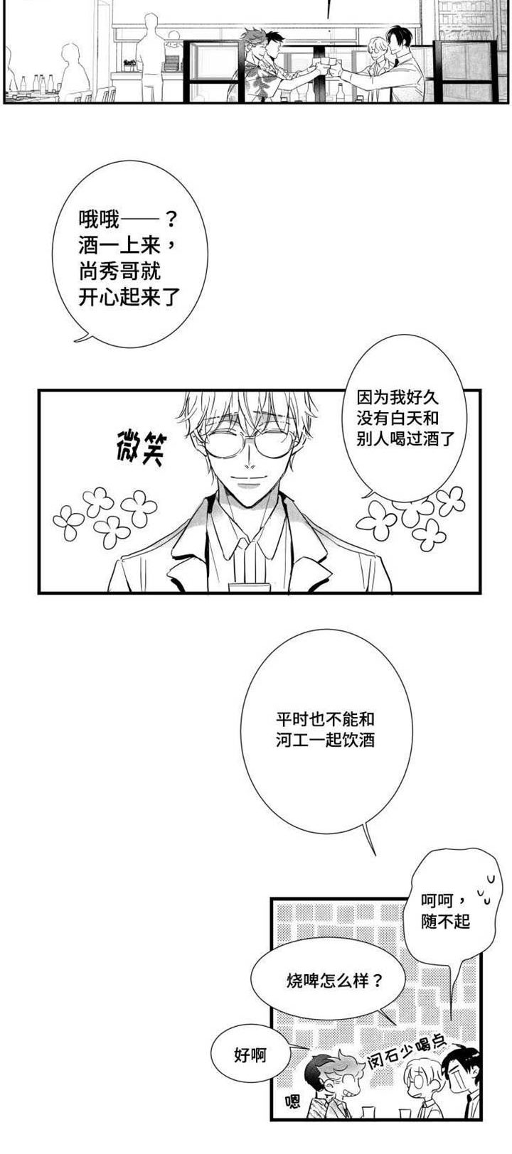 第34章：垃圾4