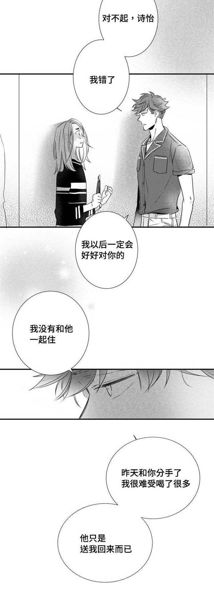 第49章：重新开始15