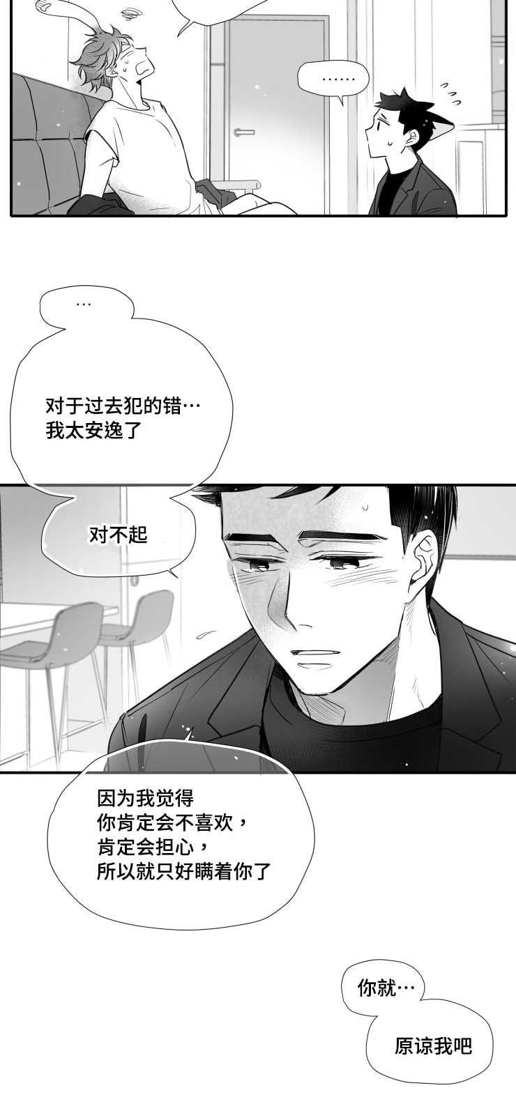 第103章：解释23
