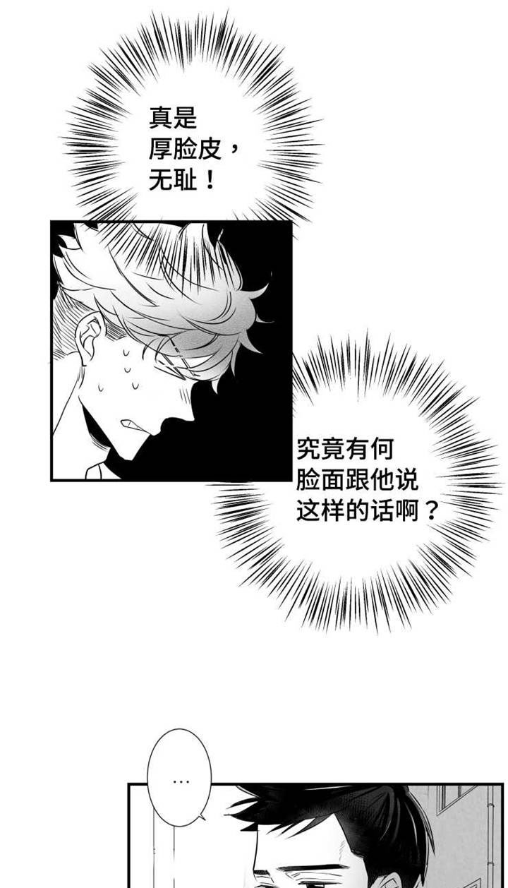 第60章：有事要做17