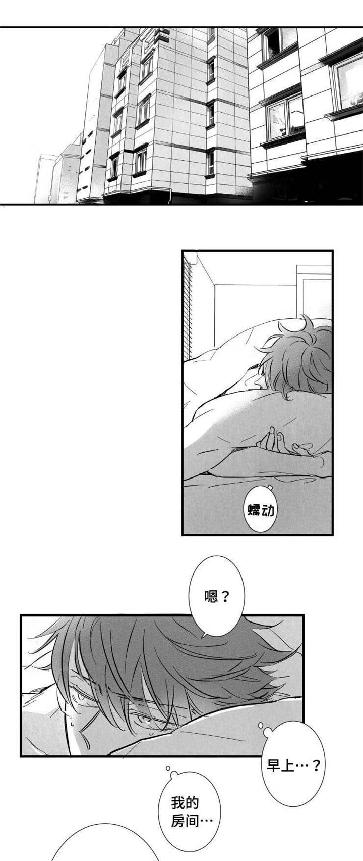 第5章：失误0