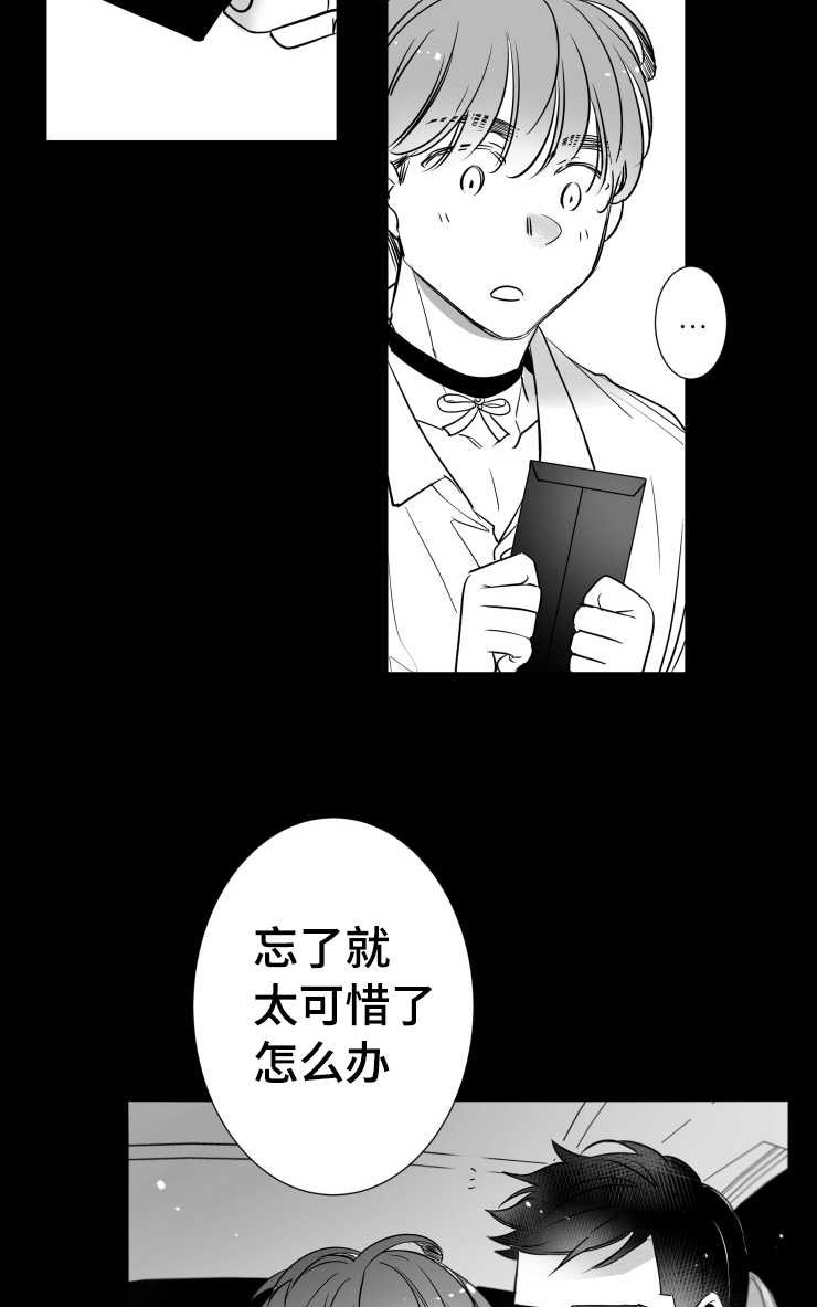 第104章：傻瓜一样的行为19