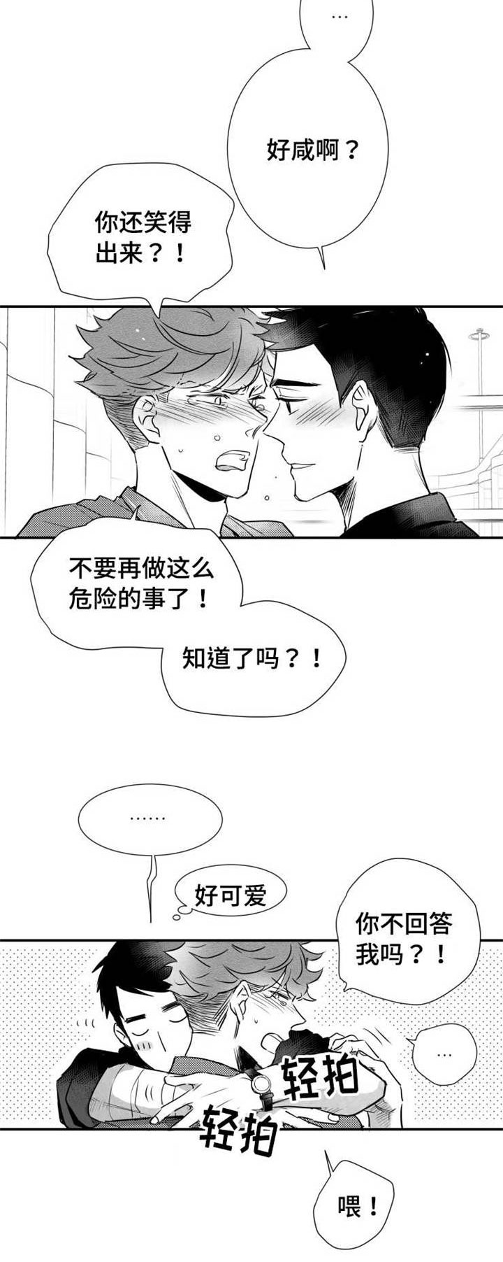 第52章：快点好起来11