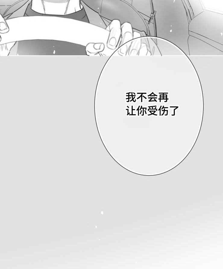 第104章：傻瓜一样的行为13