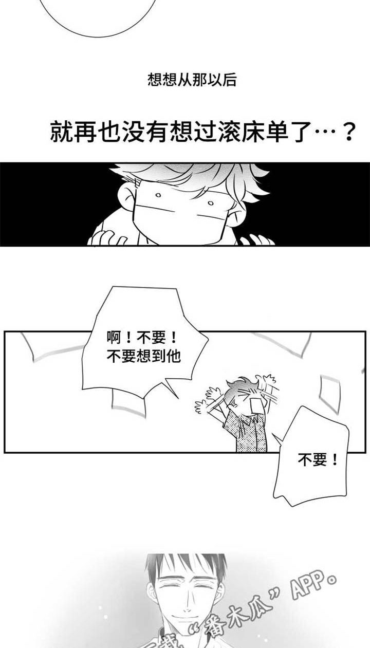 第69章：饥渴13