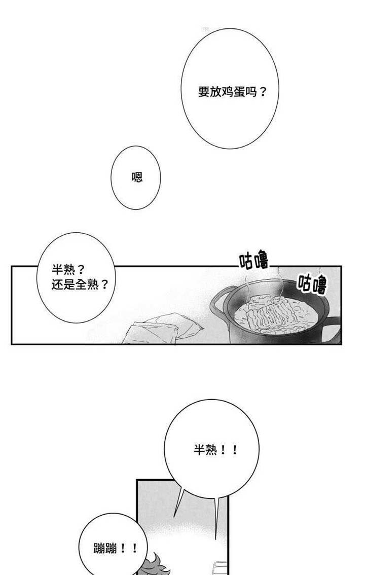 第6章：拉面0