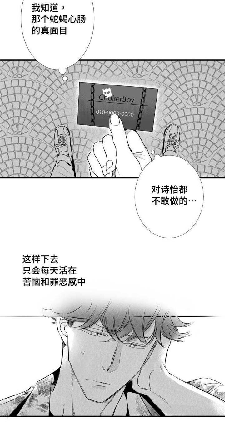 第40章：渣男29