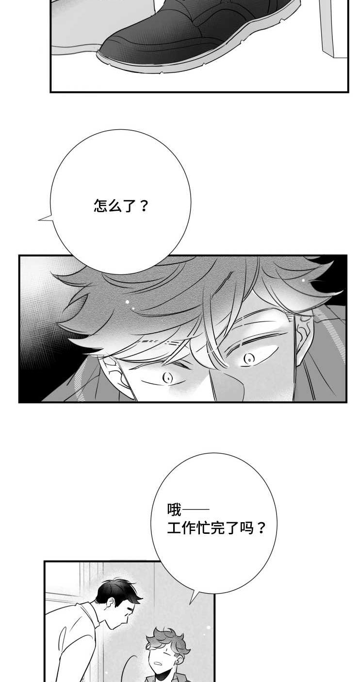 第99章：满足感7