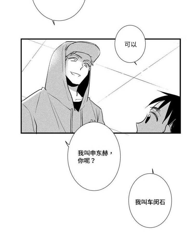 第23章：回忆3