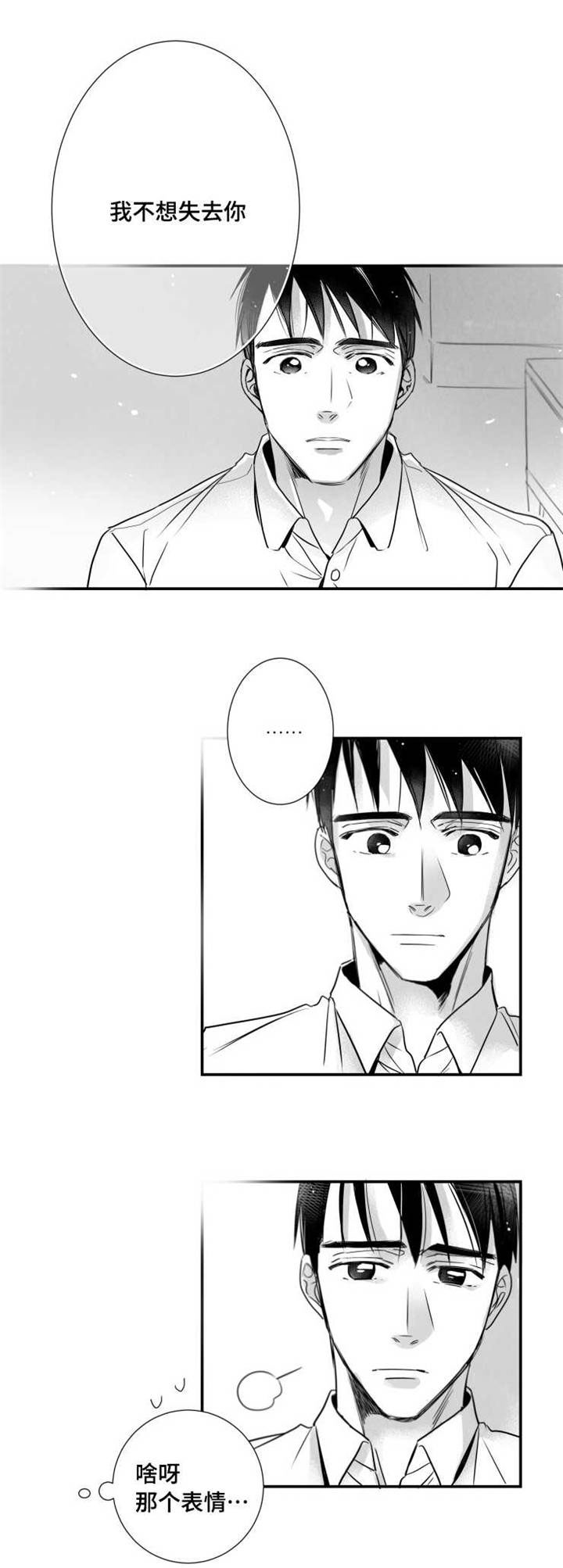第65章：白头到老4